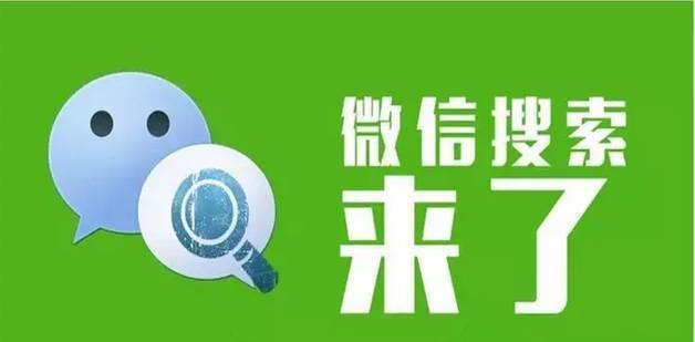 龍濤微信營銷技巧 立刻運用，效果提升10倍