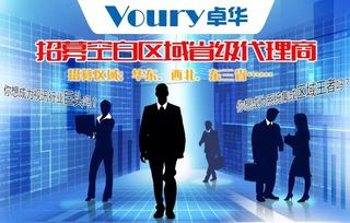 P1.8無縫拼接大屏幕助力煙臺招遠市人民檢察院信息服務升級