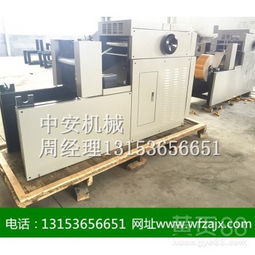 仿手工元寶機 金銀紙數控元寶機的專業(yè)可靠選擇