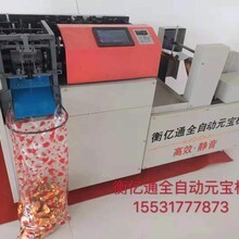 制香機與紙元寶 傳統(tǒng)工藝的現代演繹與交融